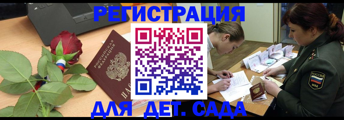 временная регистрация адрес в Ханты-Мансийске